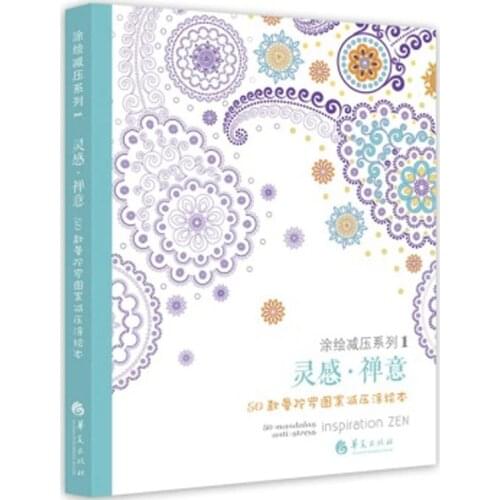 New Inspiration 50 Mandalas Anti-stress Coloring Books For Adults Art Creative Book Libros Livros Art Coloring Books For Adults