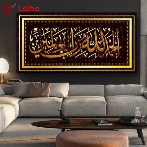 DIY Diamond Painting Modern art, Muslim Islamic calligraphy, religion cross stitch full square/round diamond embroidery mosaic