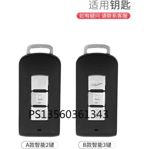 Suitable for Mitsubishi Key Case Outlander 2019 asx Eclipse Cross car special all-inclusive personalized shell buckle