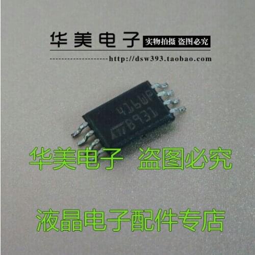 Free Delivery.416 WP 2416 WP genuine LCD memory chip SOP-8