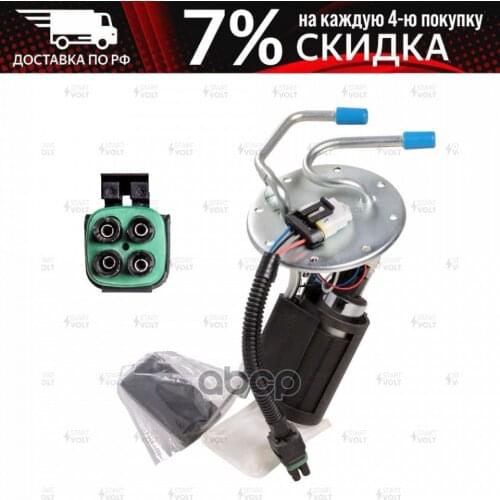 STARTVOLT Motorcycle Electronics