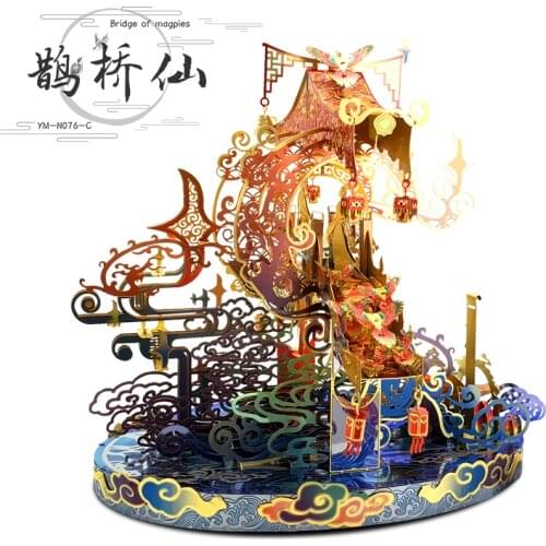 Art Model 3D Metal Jigsaw Puzzle YM-N104-D Chinese Style Construction Assembly Model Kits For Adults Hobby DIY 13.5x11x12.5CM