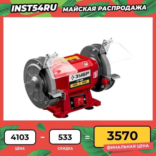 Граверы ZUBR China At AliExpress