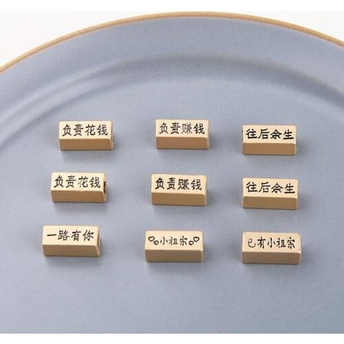 10pcs Chinese Character Charm Pendant Necklace Bracelet Material Sweet Couple Words Text Perforated Earrings Diy Ear Accessories