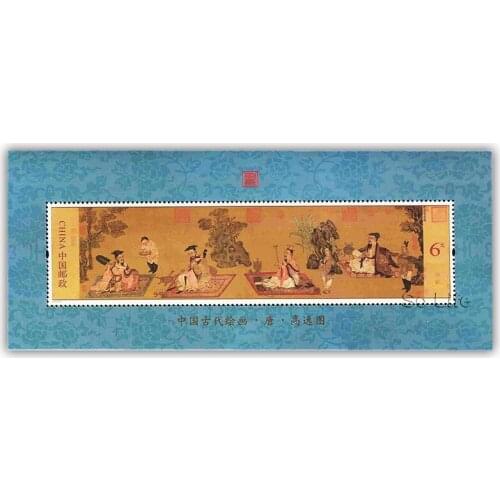 Tang Dynasty ,Seven Sages in the bamboo grove. 2016-5 , Miniature sheet . Post Stamps , Philately , Postage , Collection