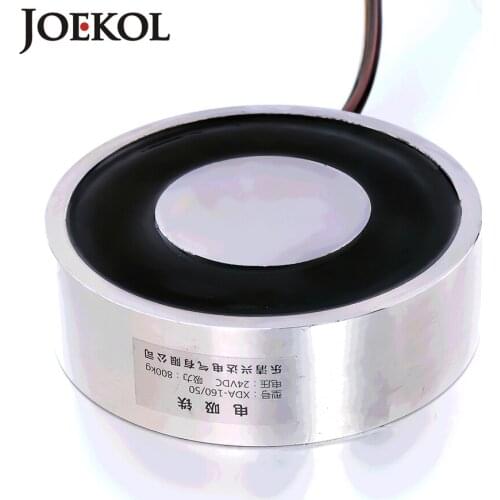 Large suction JK160/50 DC 6V 12V 24V Electromagnet Lifting 800KG Solenoid Sucker Holding Electric Magnet Non-standard custom