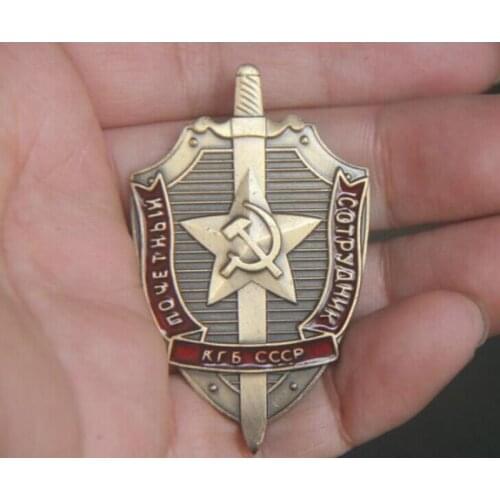 Copy Honorary Worker of the KGB Medal Soviet Union USSR Collection
