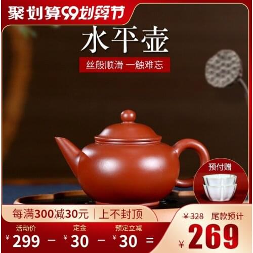 Embellish sand gift yixing recommended undressed ore kung fu zhu mud level of pure handmade pot teapot with a suit