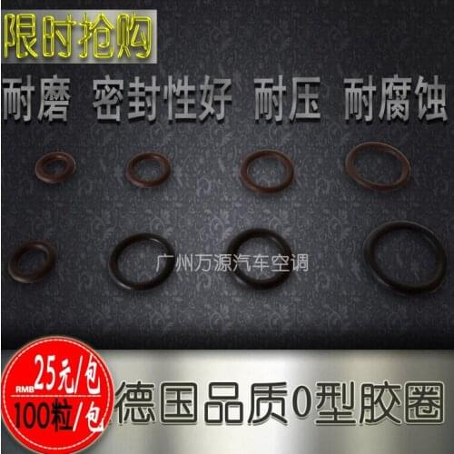 4 packs)High-quality German Bayer rubber automotive air conditioning sealing gasket O-ring gasket 20*2.4/22*2.4/24*2.4/26*2.4