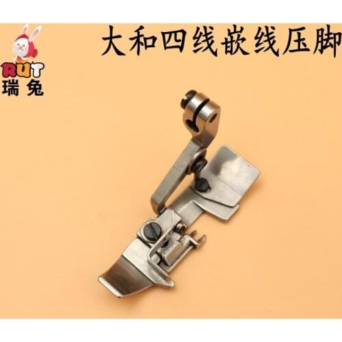 Yamato Four-thread Embedded Thread 6000 6125 Overlock Sewing Machine Presser Foot