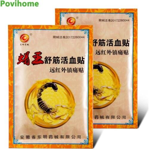 Povihome Chinese Spine Patches