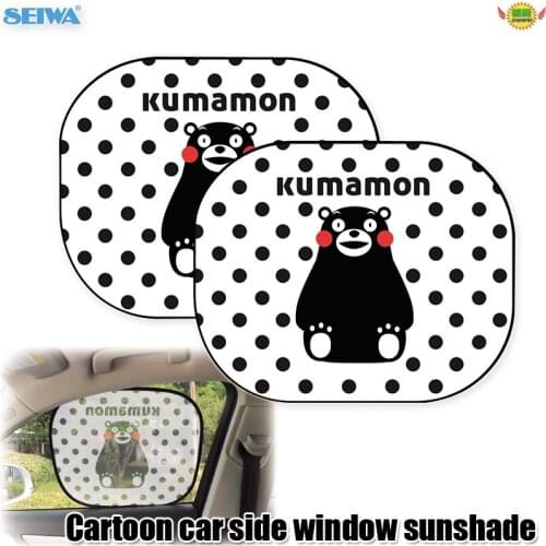 Car accessories Cut cartoon Side Rear Window Sunshade Cover Visor Shield Screen Solar Protection sun shade side block