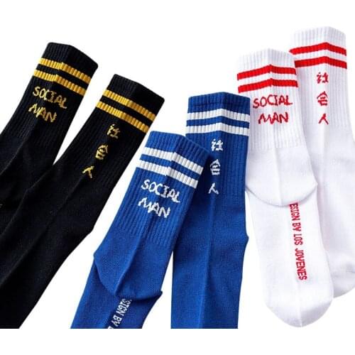 5pairs Unisex Socks Men Women Original Street Men Sock SOCIAL MAN Funny Skatebord Hip Hop Sock Meias Sox Trendy Tide Short Socks