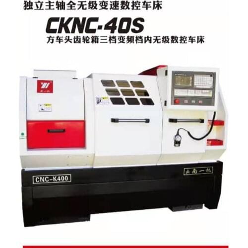 HXX / Hengxingxing CNC Lathe CKNC-36T / CKNC-40T New Metal With Turret With Grating Ruler Cheap Free Shipping