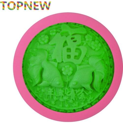Good Luck Chinese Fu Silicone Soap Mold Mooncake Candle Mould for DIY Handmade Soap Craft