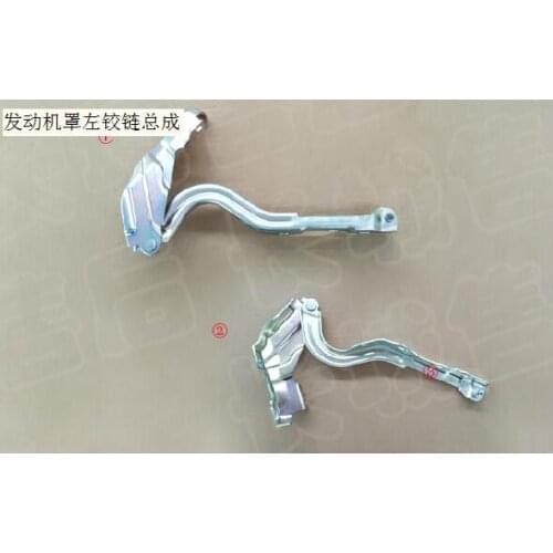 8402108XPW01A 8402109XPW01A left+right Engine hood hinge assembly for greatwall pao