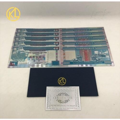 10pcs/lot Chinese FIVE HUNDRED MILLION HONGKONG DOLLARS Colored SILVER Banknotes for nice gift and hobby collection