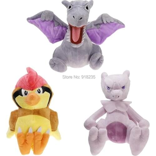 10/Lot Pid Aer Me 20CM Plush Doll Soft Cartoon Dolls Christmas Gift Stuffed Toys