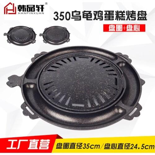 Korean barbecue pan turtle chicken cake commercial grate round charcoal fire baking tray large roasting pan BBQ grill net