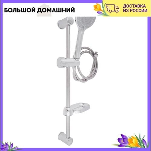 Sonwelle Shower Equipment