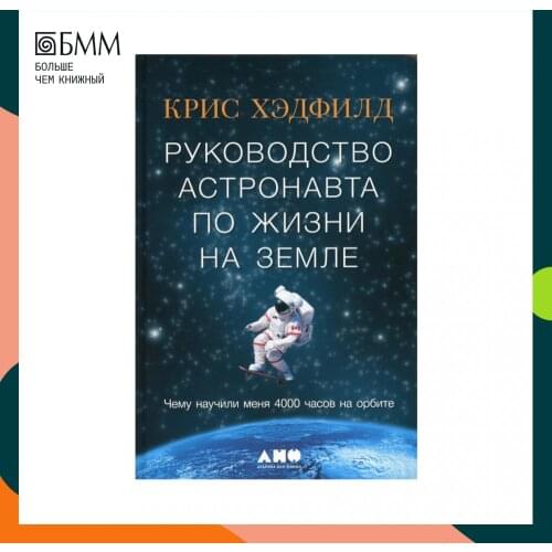 Альпина нон-фикшн  China