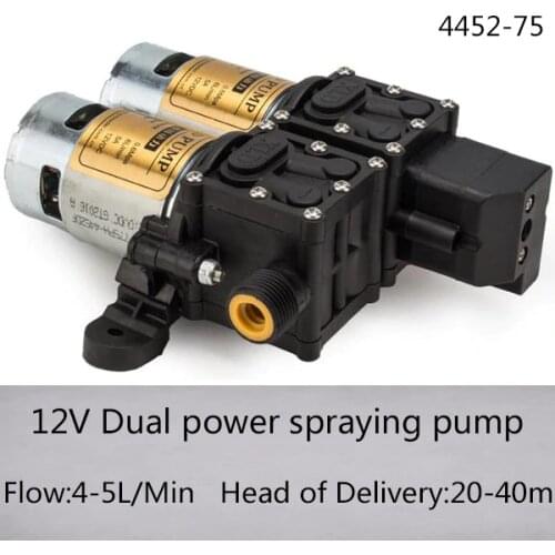 4452-75 12V Large power spraying dual pump for 50 meters above fruit trees with 4-5l/min flow and 20-40m head of delivery