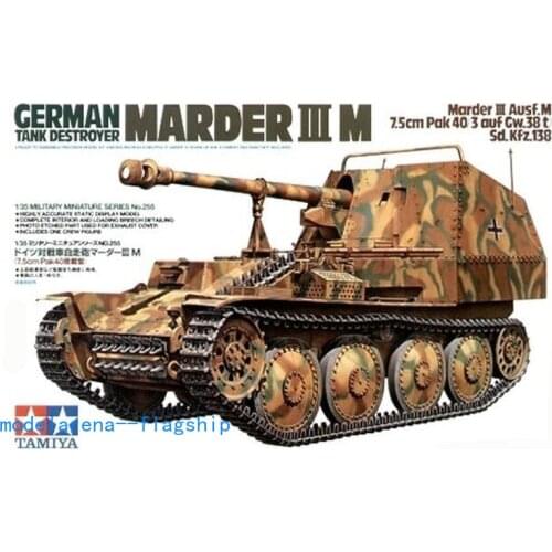 Tamiya 1/35 scale model kit 35255