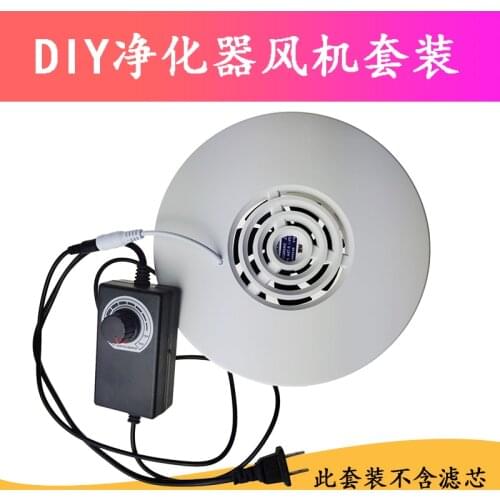Air Purifier Diy Self-made Adaptive Millet Air Purifier Diy Fan Accessories