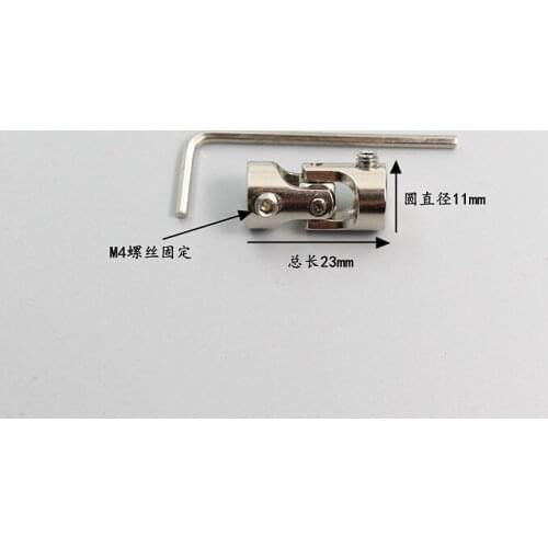 RC Car/Boat model 5mm-4mm OD11mm L23mm single universal joint coupling Stainless steel connector crossing coupler