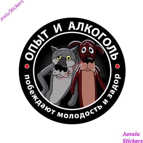 Funny Wolf Dog Car Stickers 3d Waterproof Wrap for Auto Refrigerator Bumper Window Laptop Windshield Decoration KK14*14cm