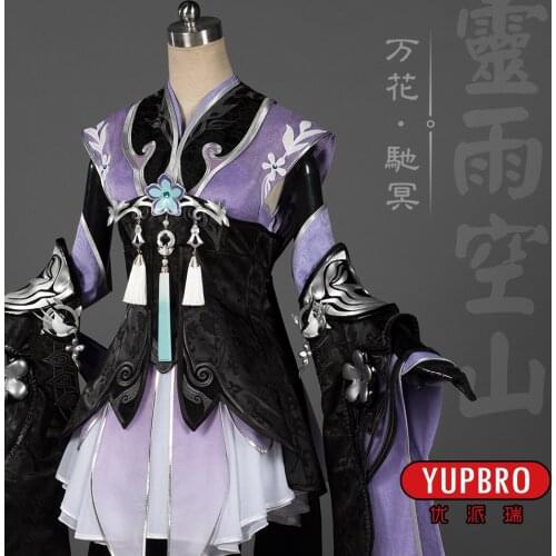 Jian Wang III Chi Ming Group Wan Hua Series Girl Lolita Black Purple Female Mobile Computer Game Cosplay Costume Show Hanfu
