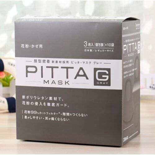 First-class paper packaging box custom logo welcome OEM&ODM order,rigid cardboard packaging box ---DH10492