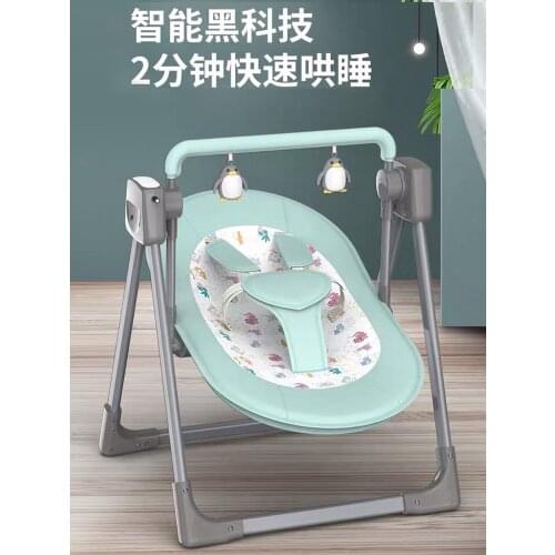 Baby Cradle Electric Shaking Bed Rocking Chair Sleeping Child Supplies Folding Bluetoot Cadeira Balanco Kids Beds BK50YY