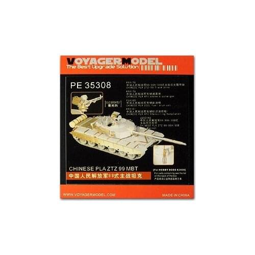 KNL HOBBY Voyager Model PE35308 China 99 main battle tank upgrade metal etching parts (HOBBY BOSS)
