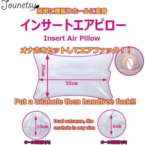 Insert Air Pillow for Carry Onahole Vagina Anal Pussy Hole Men Masturbator Inflatable Portable Handfree Sextoy Sex Furniture