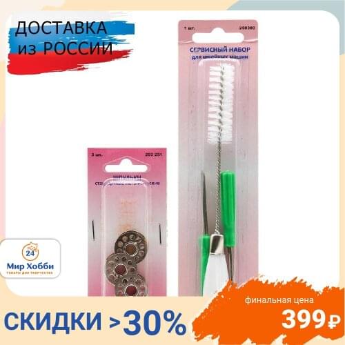 Нашивки на одежду Hobby & Pro China At AliExpress