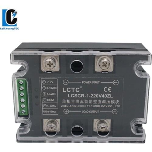 LCSCR-1-220V40ZL Single-Phase Fully Isolated Intelligent Rectifier Voltage Regulating Module Solid State Relay SSR
