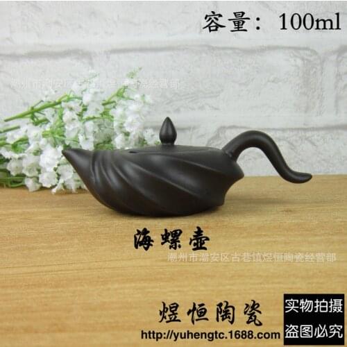 Special recommended manufacturers selling wholesale personality conch little teapot support mixed batch of custom 100 ml