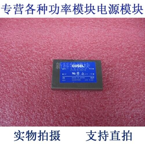 ZUS64812 COSEL 48V-12V-6W DC / DC power supply module