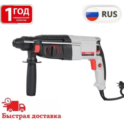 ПОБЕДА Perforators