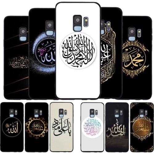 I love Muslim Islamic Gril Eyes Text Soft Case For Samsung S20 S10 S9 S8 S7 S6 EDGE Plus Lite For Note 8 9 10 Cover A7 A8 A9