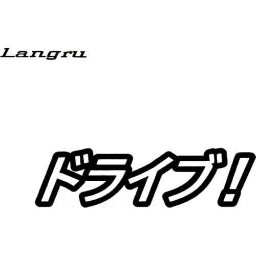 Langru Drive Car Sticker Vinyl Decal Funny Japanese Character Car Accessories Jdm
