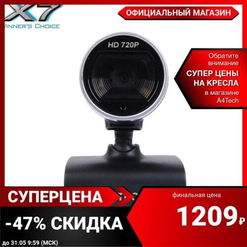 Веб-камеры A4 China At AliExpress