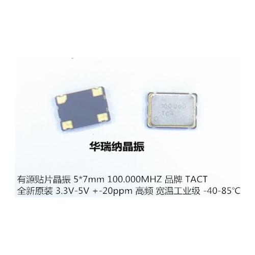 Active chip crystal oscillator OSC 5 * 7 7050 100mhz 100.000mhz 3.3v import