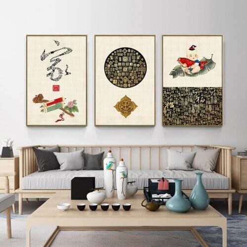 Art Wall Chinese Calligraphy Harmony Brings Wealth Canvas Painting Oil Poster Artwork Prints Picture for Living Room Home Decor