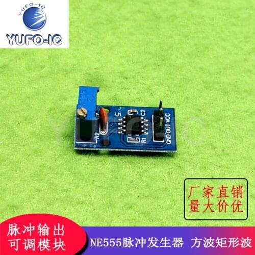 Free Ship 5pcs Ne555 Pulse Generator Square Wave Rectangular Wave Small Signal Generator Module Frequency Adjustable