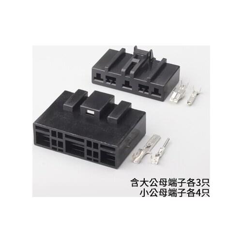 1set Car connector 7P bit hole core male mother plug socket terminal plug-in