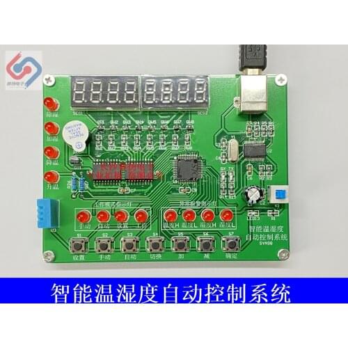 Intelligent Temperature and Humidity Automatic Control System Electronic Assembly and Application Competition Kit LabVIEW Sya98