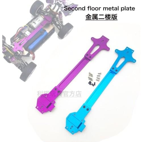 WLtoys 124018 124019 RC car upgrade parts Metal Second floor