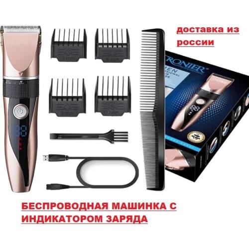 CRONIER Goods For Beauty And Health